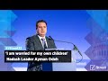 'I am worried for my own children' | Hadash Leader Ayman Odeh Addresses #JStreet22