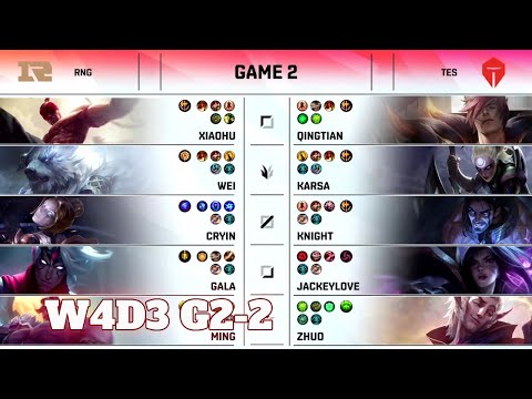 TES vs RNG - Game 2 | Week 4 Day 3 LPL Summer 2021 | Top Esports vs Royal Never Give Up G2