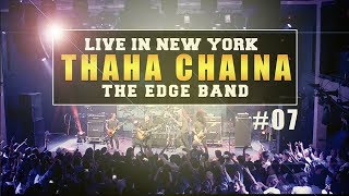 THAHA CHAINA - THE EDGE BAND LIVE IN NEW YORK - ROCKMANCH -2017