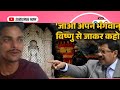 Jaj Sahab Likha Hai Vishnu Ji Apne Munh Se Pahle What Did CJI Gavai Say About Lord Vishnu Th Manish