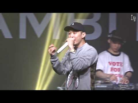 170815 1LL SUMMER 2017 더 콰이엇(The Quiett) - 2 Chainz & Rollies