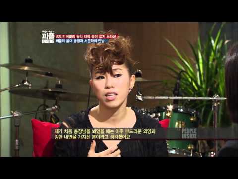 People Inside Ep.272 : 버클리 음대 총장과 서문탁의 만남!+라이브 무대까지!