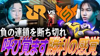 【再起】負の連鎖を断ち切れ。勝利の感覚を呼び覚ますRRQ vs FS【VCT 2026 Pacific Stage2 Day11 - RRQ vs FS】