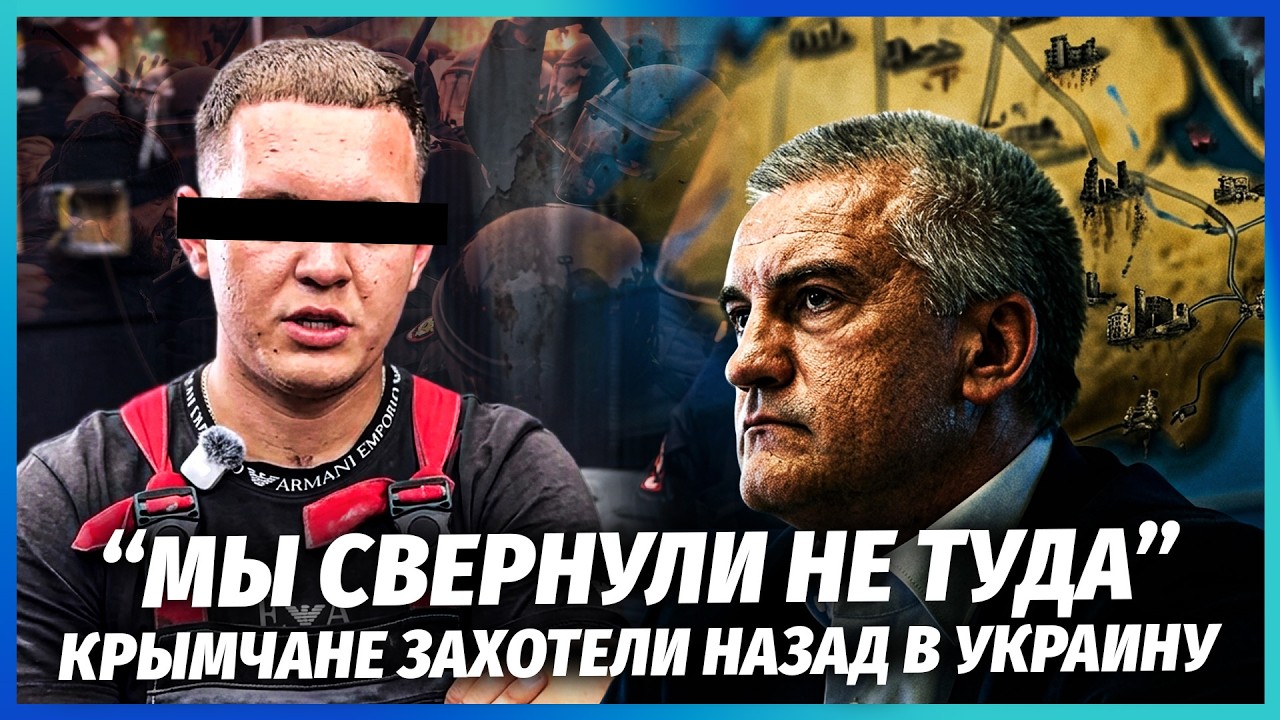 У КРИМУ ПОВСТАННЯ! Народ ОБРИВАЄ ТЕЛЕФОН АКСЬОНОВУ. Не витримали блекаутів. ?