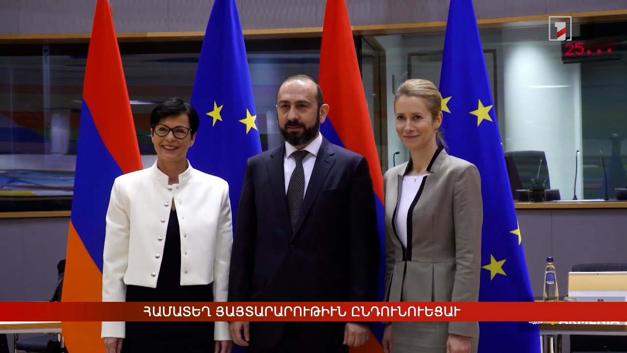 Արևմտահայերէն լուրեր. Դեկտեմբեր 4. 2025