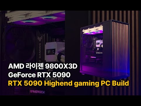 AMD Ryzen 9800X3D + GeForce RTX 5090 Highend Gaming PC Build #9800x3d #gamingpcbuild #pcbuild
