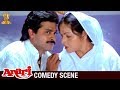 Venkatesh Hilarious Comedy Scene Anari Movie Karishma Kapoor Suresh Productions