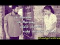 Surya Cut Songs