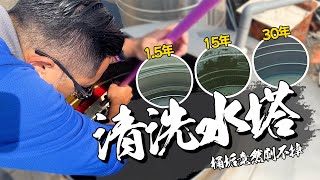 [問卦] 為什麼水管出來的水有點泛黃