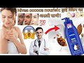 NIVEA Body Lotion Deep Moisture Review Beauty Basics