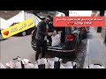 الحمد لله قدرنا ندخلو الفرحة فقلوب بزاف ديال العائلات فهاد الأزمة ❤ 🙏 - دير الخير تلقاه ❤