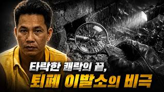 Download lagu 남겨진마지막만찬,식탁위에놓인기막힌진실 | 범죄실화다큐 mp3 Download lagu 남겨진마지막만찬,식탁위에놓인기막힌진실 | 범죄실화다큐 mp3