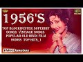 1956's Superhit Video Song sJukebox  - Popular (HD) Hindi Old Bollywood Songs