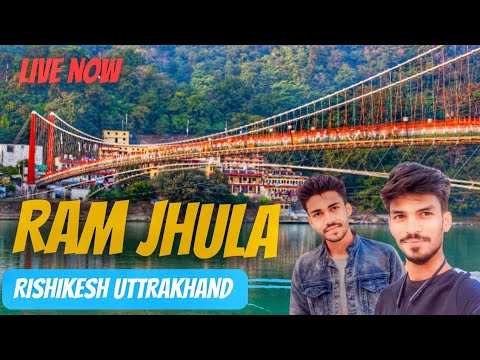 Ram jhula rishikesh | राम झूला ऋषिकेश | viver |