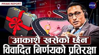 स्वर्णिमको दाबीः बजेट होइन, पाँच वर्षको रोडम्याप, विजुली भ्याटदेखि ईभी करसम्म अर्थमन्त्रीको जवाफ