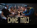 Avala Grand - Sine Moj | 2024 | Official Video