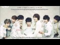 INFINITE - Last Summer [English ...