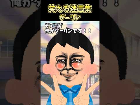 ㊗️100万再生🎉あの日の約束…憶えてる？→初恋の人は〇〇で…