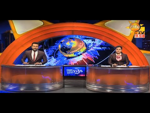 Hiru News 11.55 AM | 2020-09-04
