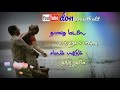 Vachalam Neththi Pottu Than Kaiyale Tamil WhatsApp Status