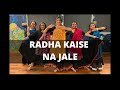 RADHA KAISE NA JALE | LAGAAN | BOLLY-KATHAK | DANCE COVER