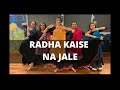 RADHA KAISE NA JALE LAGAAN BOLLY KATHAK DANCE COVER