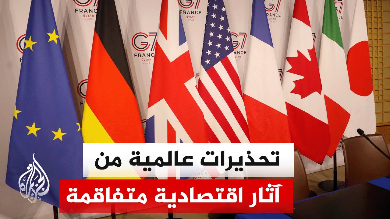 إلى أي مدى ألقت الحرب الأمريكية الإسرائيلية الإيرانية بظلالها على أجندة اجت?