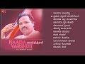 Naadavarshini Kannada Devotional Songs M Venkateshkumar