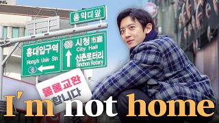 Download lagu Bartering in the Middle of Hongdae [ Barter Trade: Hongdae Edition ] mp3