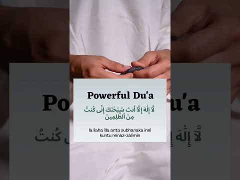 la ilaha illa anta subhanaka inni kuntum minaz zalmeen. ♥️♥️#ytshorts #viral