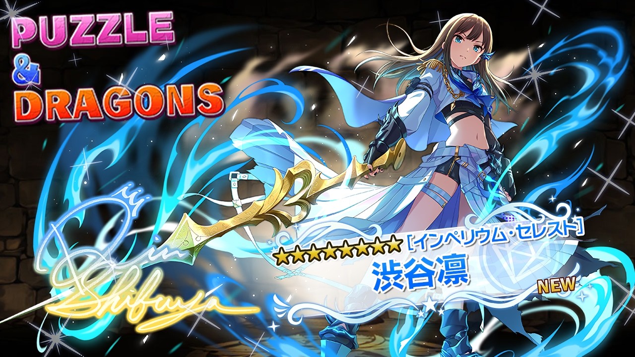 デレマスコラボに備えて石回収をする配信【パズドラ】