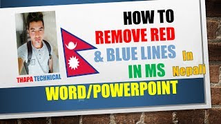 How to Remove Red & Blue Lines in MS Word/PowerPoint? Kasari MS Word/PPT bata red&blue hatauni .