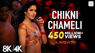 Download lagu Chikni Chameli - 8K/4k  |Katrina Kaif, Hrithik |Agneepath |ShreyaGhoshal |Ajay-Atul mp3