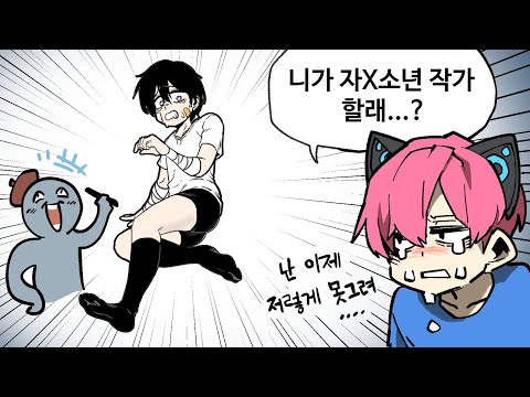 Clip 0
