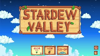 一昨日からまた。。。【STADEW VALLEY】