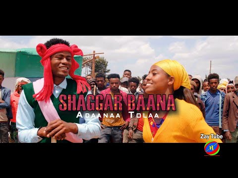 Adaanaa Tolaa - Shaggar Baana New Ethiopian Oromo Music - Best cultural video - 2023.
