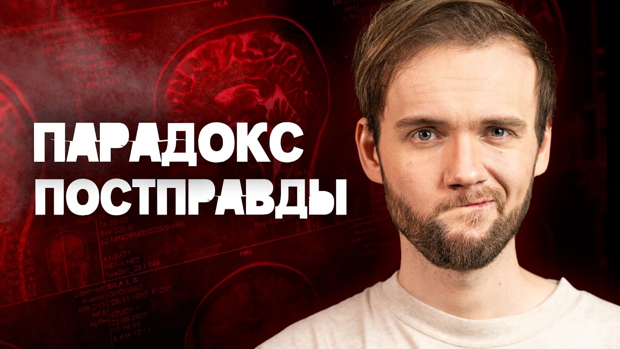 Как мы УБИЛИ знание [Sapere Aude]