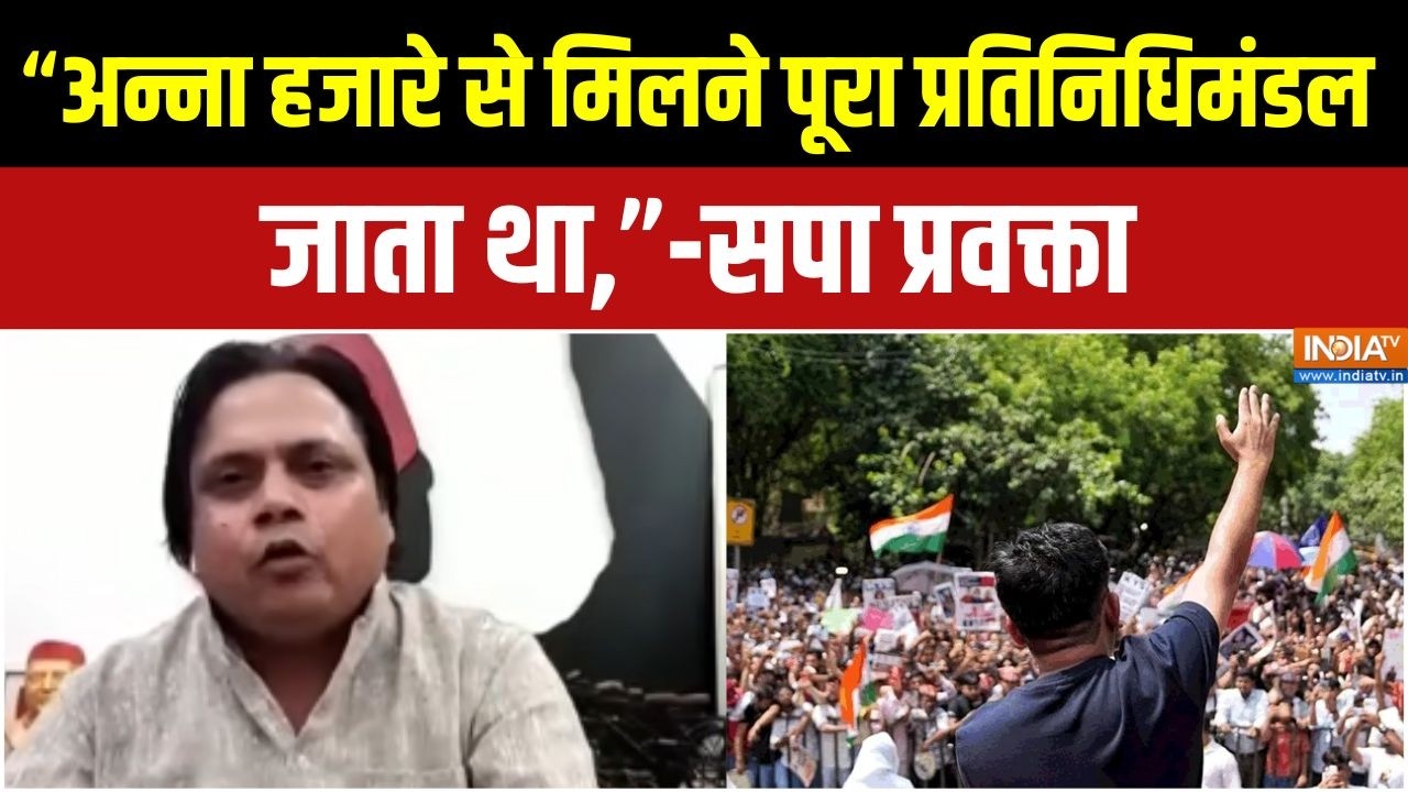 CJP Jantar Mantar Protest : "अन्ना हजारे से मिलने पूरा प्रतिनिधिमंडल ज