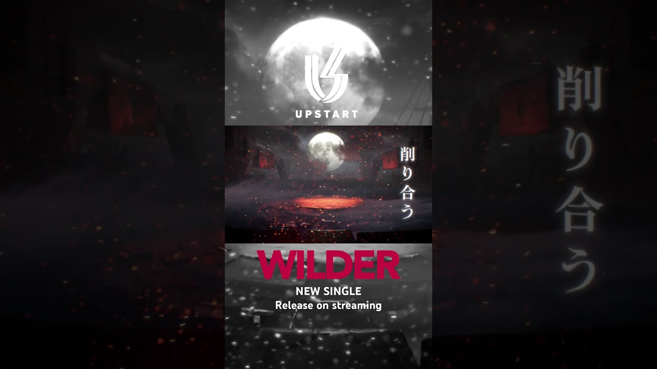 UPSTART NEW SINGLE 「WILDER」Lyric video