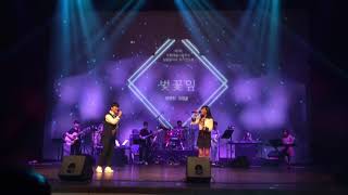 예성, 달총 - 벚꽃잎 (Yesung - spring in me)