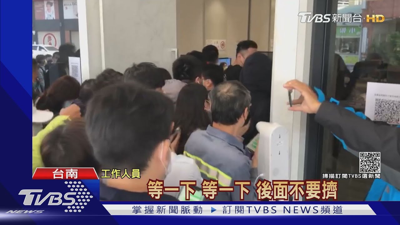 又不是社會住宅!漏夜排隊搶32萬起跳預售屋? 市府調查炒房否