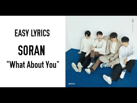 SORAN – What About You (기적) Easy Lyrics