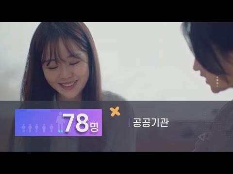 Suncheon Jeil College YouTube Thumbnail