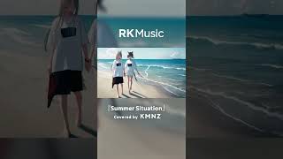 - 【#shorts #kmnz #vsinger 】Summer Situation/Covered by KMNZ