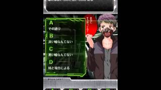 [実況]　単辺　あなたは嘘つきですか？　嘘つき診断
