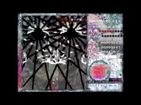 鏈縁霊烈傳 〜 Reactivate Majestical Imperial - Extra + EX-a [Easy]