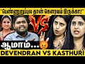 பெண்களை பெத்தவங்க தான் மாப்பிள்ளை பா