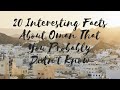 20 Interesting Facts About Oman That You Probably Didn't Know