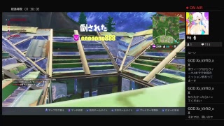 フォートナイト！ジェットパック！？見つけたー！