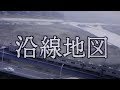 [70年代ドラマ]沿線地図(第1回)OP　鉄道電車貴重映像